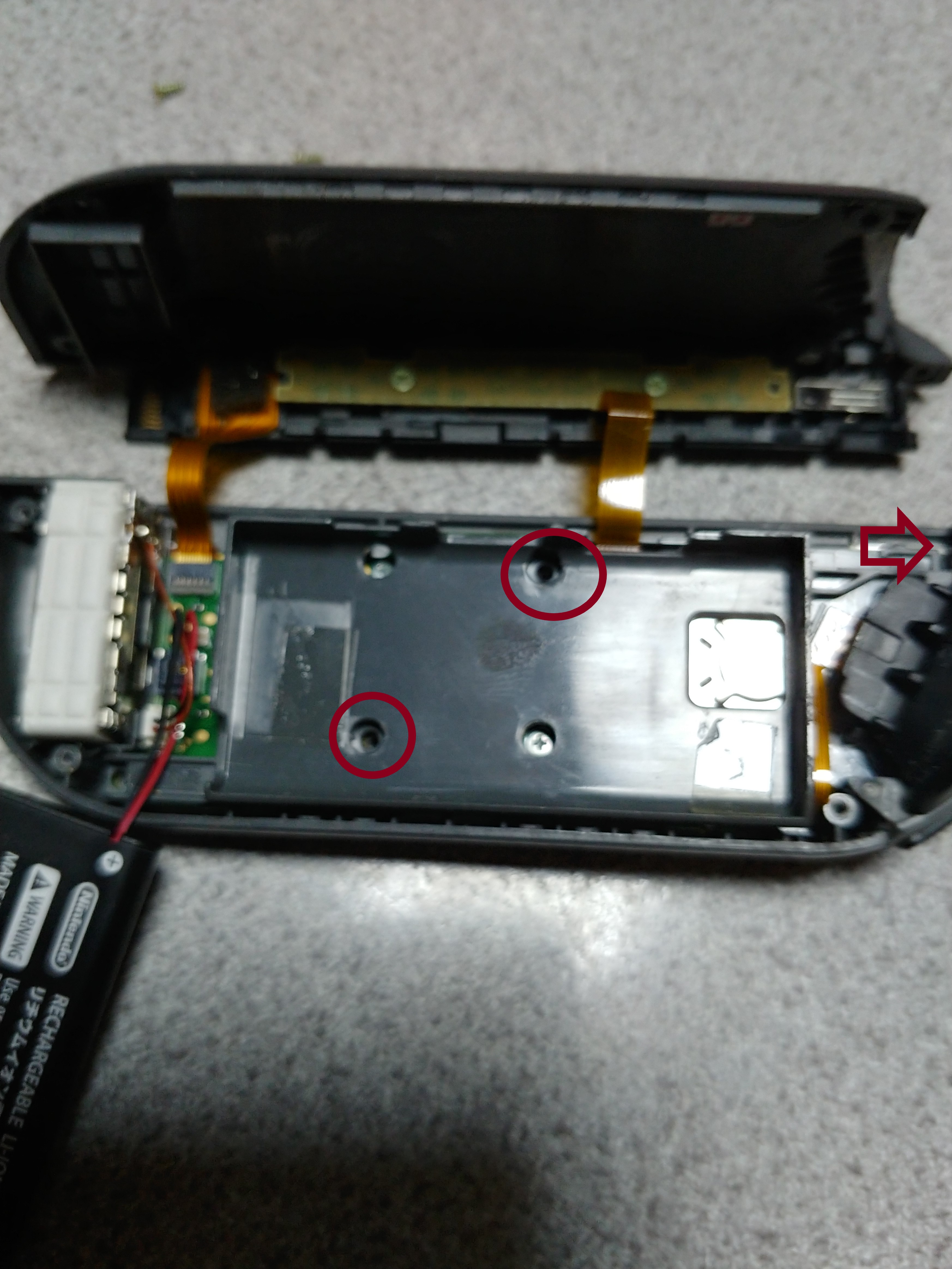 バッテリー外したところ